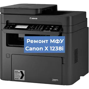 Замена тонера на МФУ Canon X 1238i в Перми